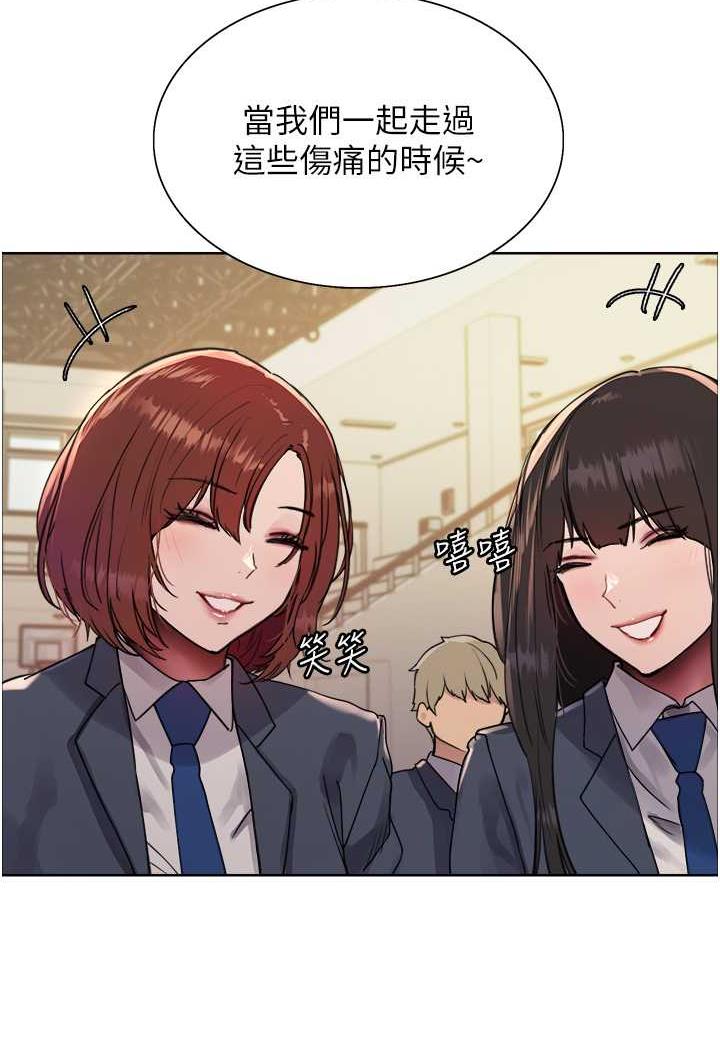 [韩国漫画] 色轮眼 奇幻,女学生,巨乳大奶#[122P]-16