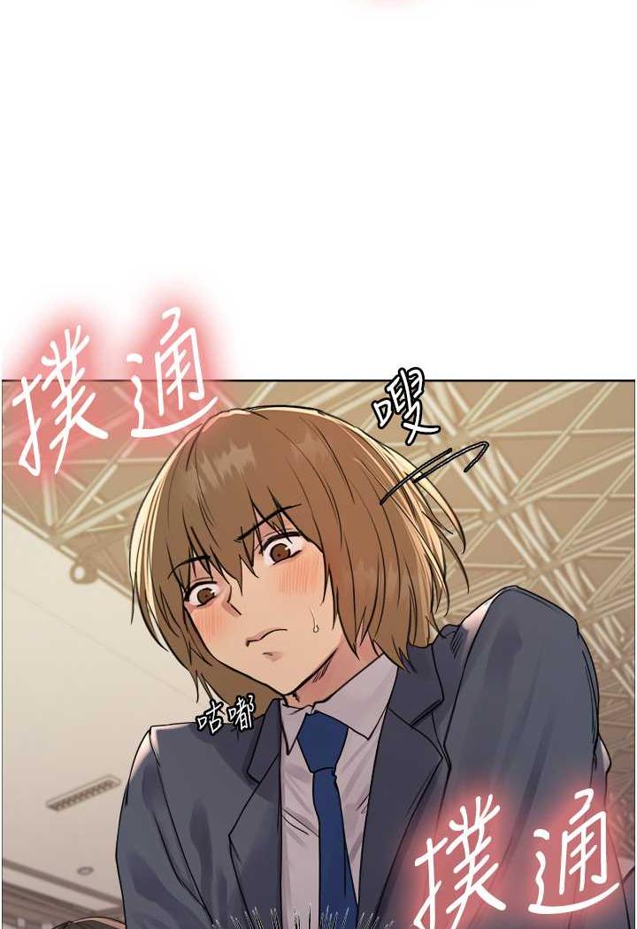 [韩国漫画] 色轮眼 奇幻,女学生,巨乳大奶#[122P]-19