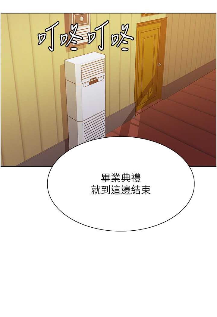 [韩国漫画] 色轮眼 奇幻,女学生,巨乳大奶#[122P]-21