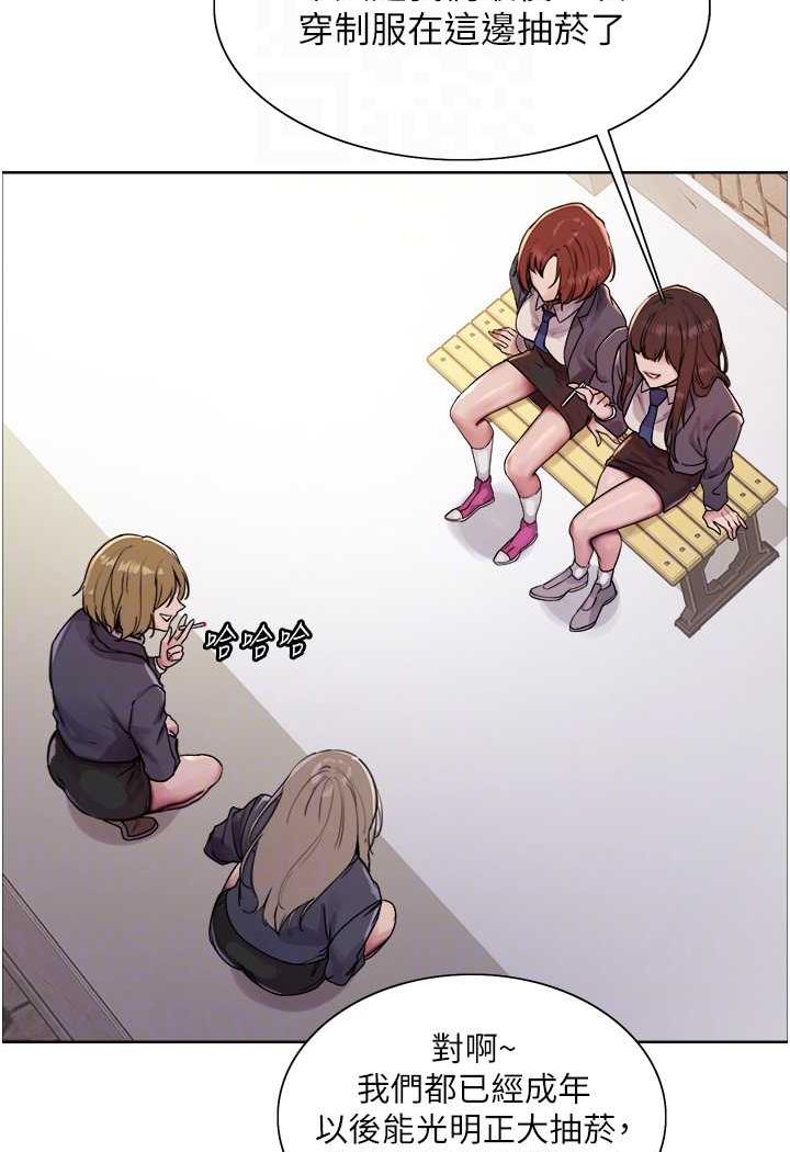 [韩国漫画] 色轮眼 奇幻,女学生,巨乳大奶#[122P]-24