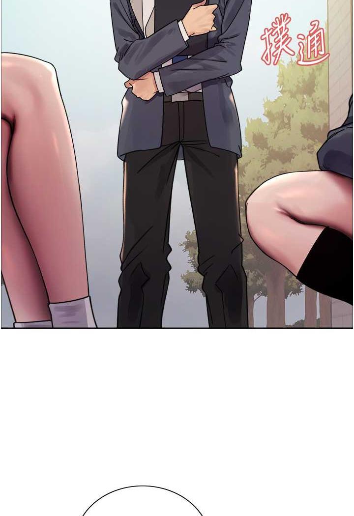 [韩国漫画] 色轮眼 奇幻,女学生,巨乳大奶#[122P]-29