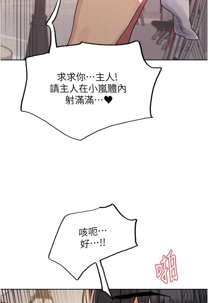 [韩国漫画] 色轮眼 奇幻,女学生,巨乳大奶#[122P]-3