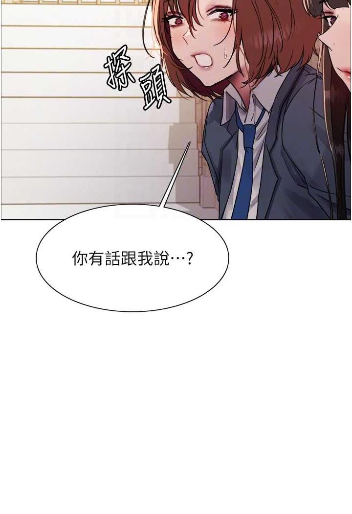 [韩国漫画] 色轮眼 奇幻,女学生,巨乳大奶#[122P]-33