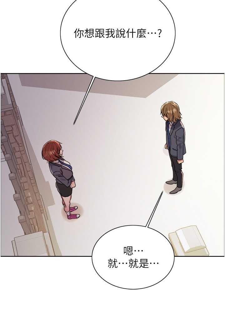 [韩国漫画] 色轮眼 奇幻,女学生,巨乳大奶#[122P]-36