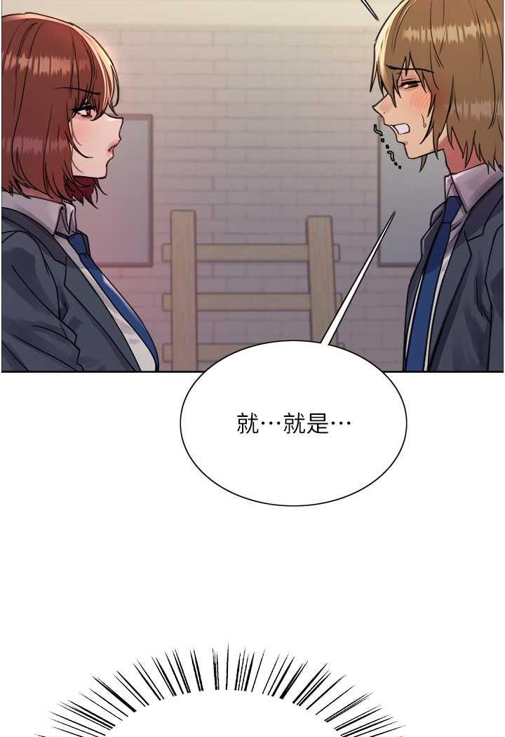[韩国漫画] 色轮眼 奇幻,女学生,巨乳大奶#[122P]-40