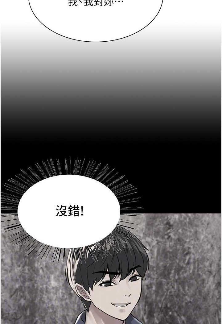 [韩国漫画] 色轮眼 奇幻,女学生,巨乳大奶#[122P]-42