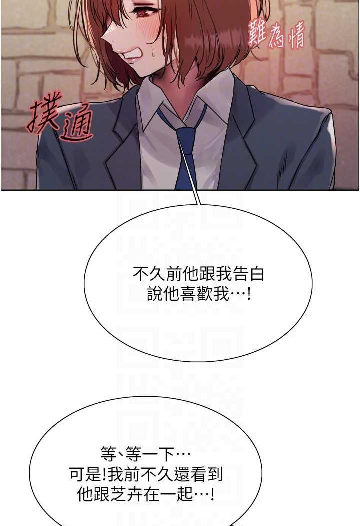[韩国漫画] 色轮眼 奇幻,女学生,巨乳大奶#[122P]-54