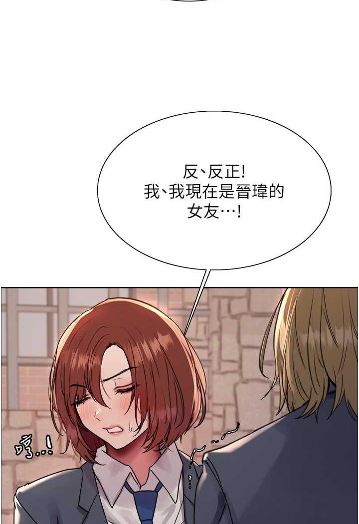 [韩国漫画] 色轮眼 奇幻,女学生,巨乳大奶#[122P]-56