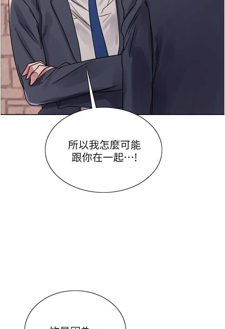 [韩国漫画] 色轮眼 奇幻,女学生,巨乳大奶#[122P]-57