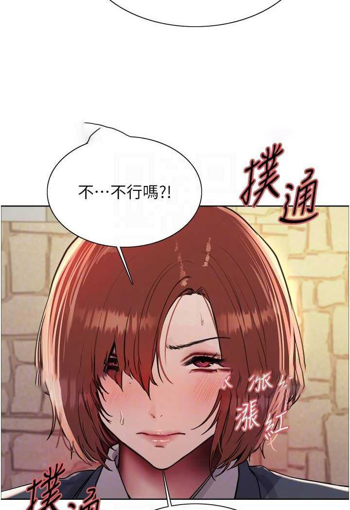 [韩国漫画] 色轮眼 奇幻,女学生,巨乳大奶#[122P]-59