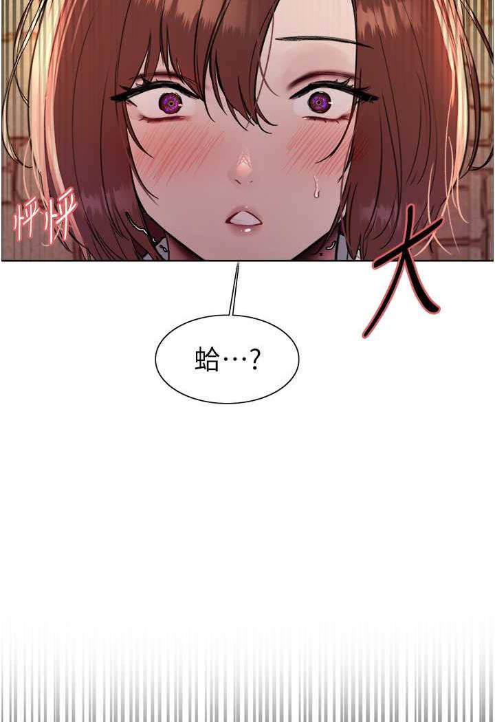 [韩国漫画] 色轮眼 奇幻,女学生,巨乳大奶#[122P]-62