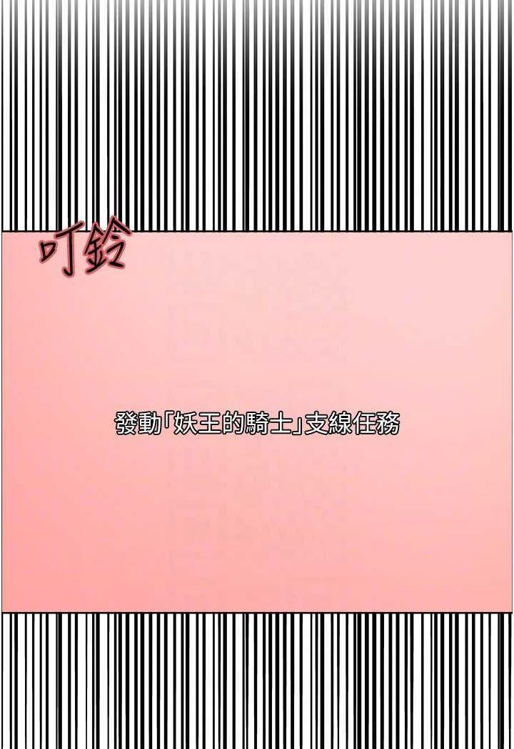 [韩国漫画] 色轮眼 奇幻,女学生,巨乳大奶#[122P]-63