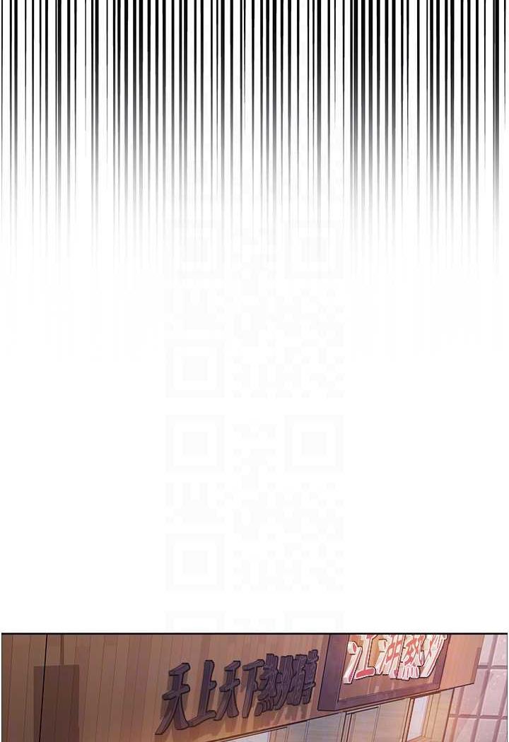 [韩国漫画] 色轮眼 奇幻,女学生,巨乳大奶#[122P]-64