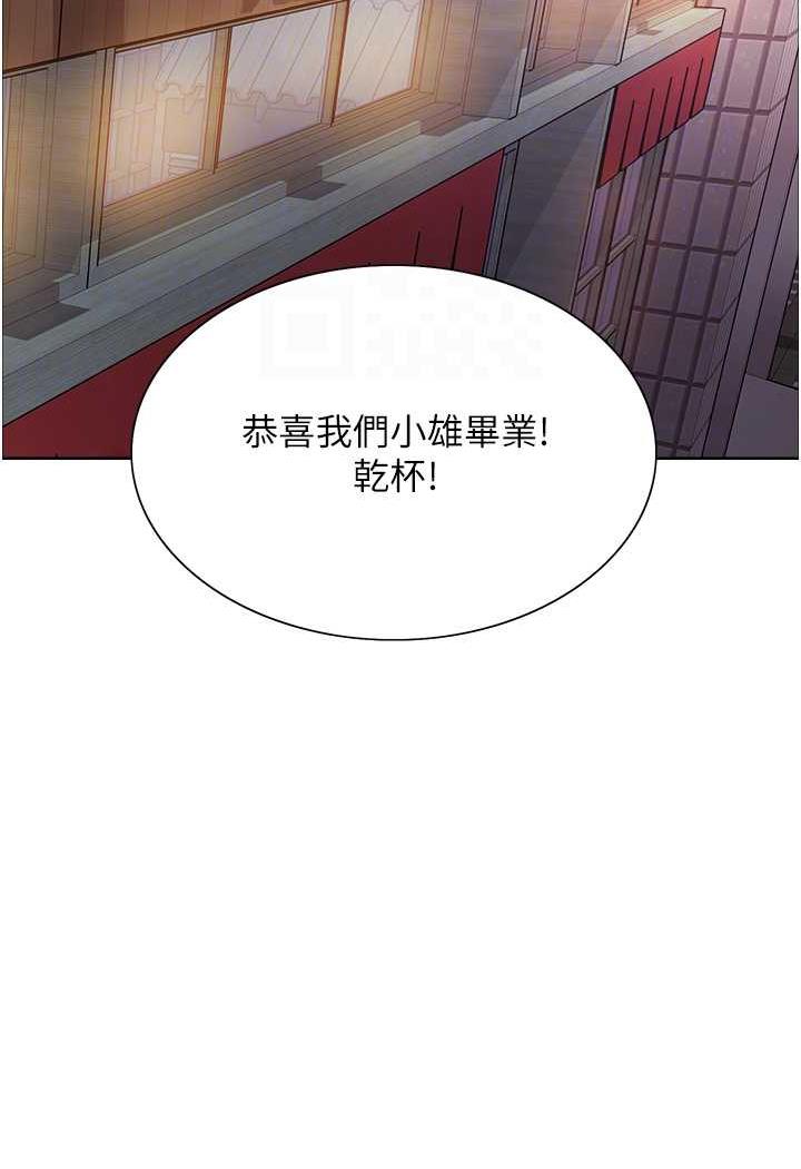 [韩国漫画] 色轮眼 奇幻,女学生,巨乳大奶#[122P]-65