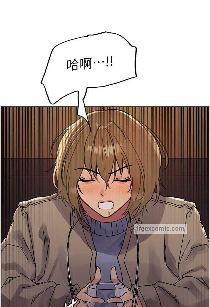 [韩国漫画] 色轮眼 奇幻,女学生,巨乳大奶#[122P]-67