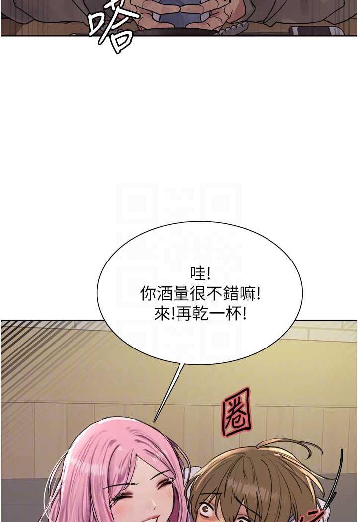 [韩国漫画] 色轮眼 奇幻,女学生,巨乳大奶#[122P]-68