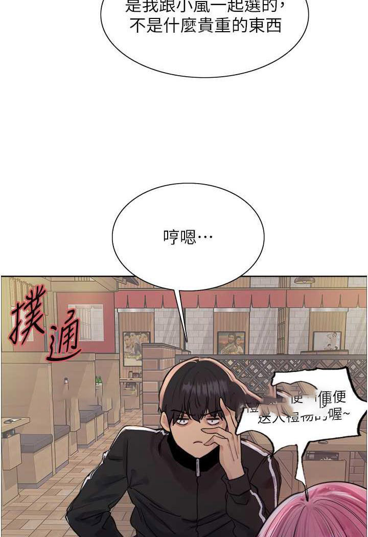 [韩国漫画] 色轮眼 奇幻,女学生,巨乳大奶#[122P]-71