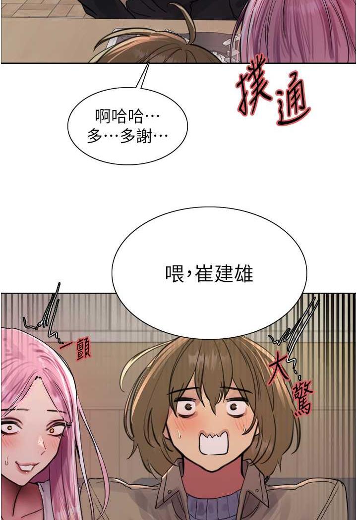 [韩国漫画] 色轮眼 奇幻,女学生,巨乳大奶#[122P]-72