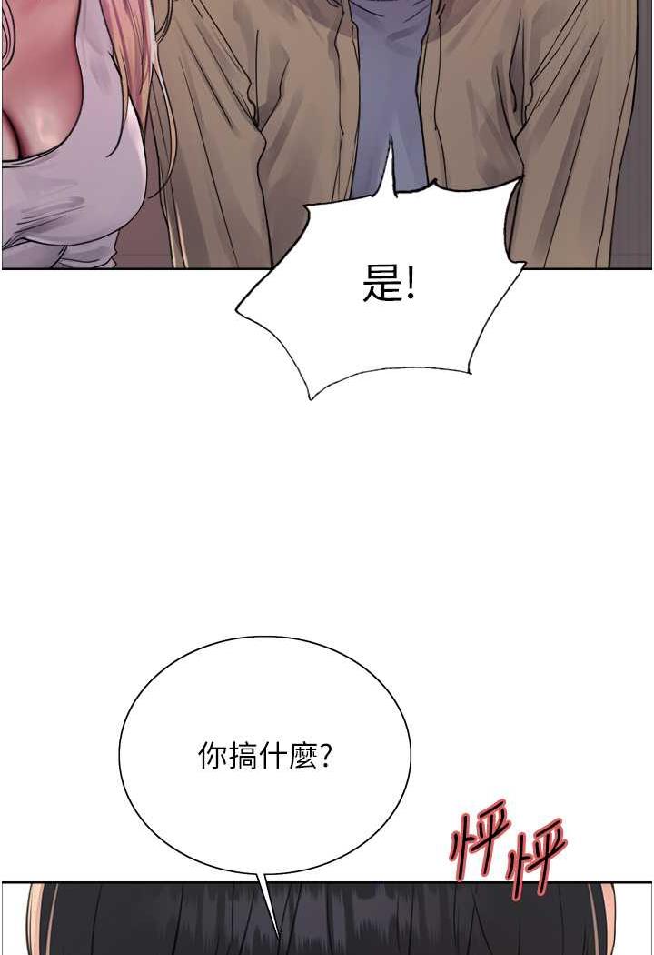 [韩国漫画] 色轮眼 奇幻,女学生,巨乳大奶#[122P]-73