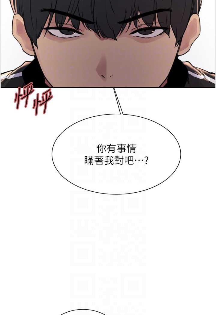 [韩国漫画] 色轮眼 奇幻,女学生,巨乳大奶#[122P]-74
