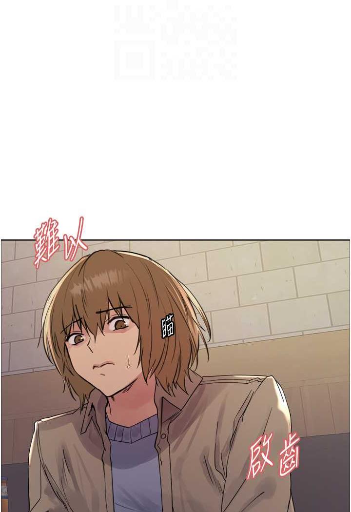 [韩国漫画] 色轮眼 奇幻,女学生,巨乳大奶#[122P]-76