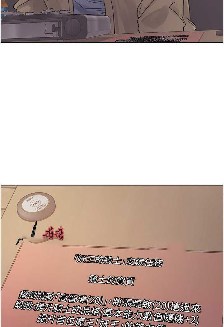 [韩国漫画] 色轮眼 奇幻,女学生,巨乳大奶#[122P]-77