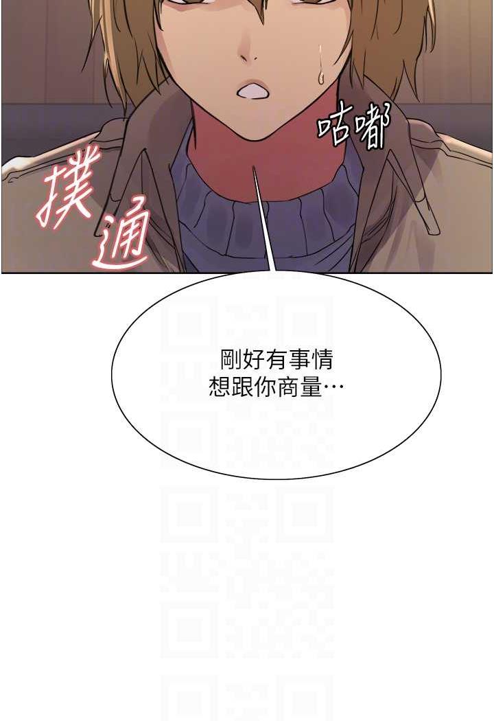 [韩国漫画] 色轮眼 奇幻,女学生,巨乳大奶#[122P]-79