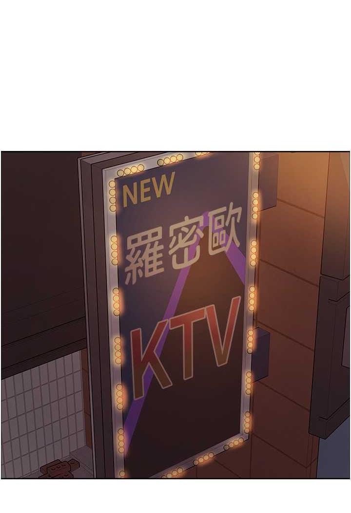 [韩国漫画] 色轮眼 奇幻,女学生,巨乳大奶#[122P]-90