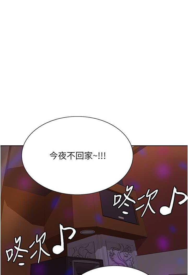 [韩国漫画] 色轮眼 奇幻,女学生,巨乳大奶#[122P]-91
