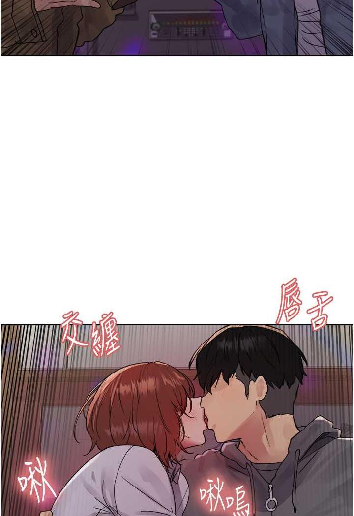 [韩国漫画] 色轮眼 奇幻,女学生,巨乳大奶#[122P]-93