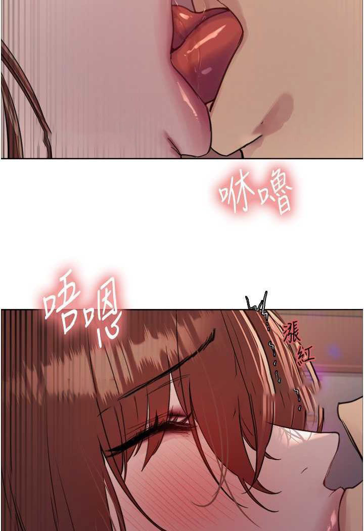 [韩国漫画] 色轮眼 奇幻,女学生,巨乳大奶#[122P]-95