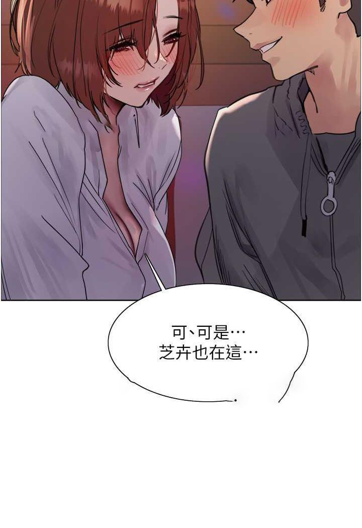[韩国漫画] 色轮眼 奇幻,女学生,巨乳大奶#[122P]-99