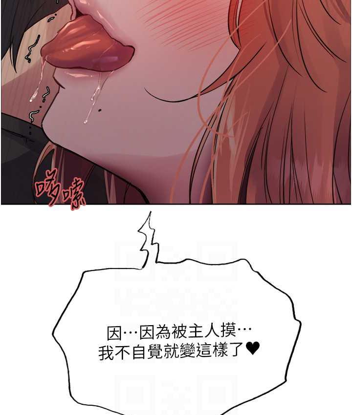 [韩国漫画] 色轮眼 奇幻,女学生,巨乳大奶#[129P]-101