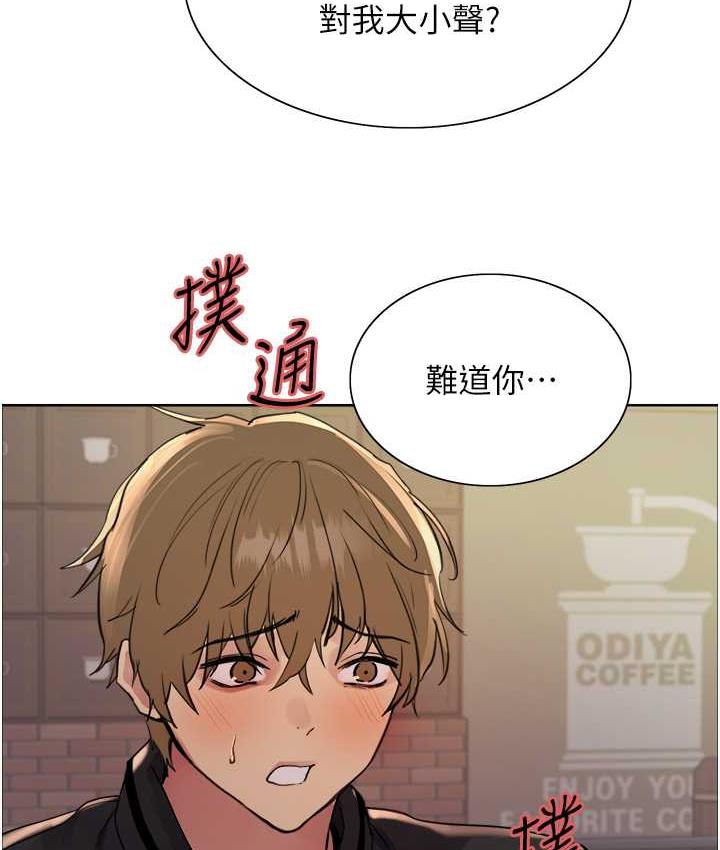 [韩国漫画] 色轮眼 奇幻,女学生,巨乳大奶#[129P]-12