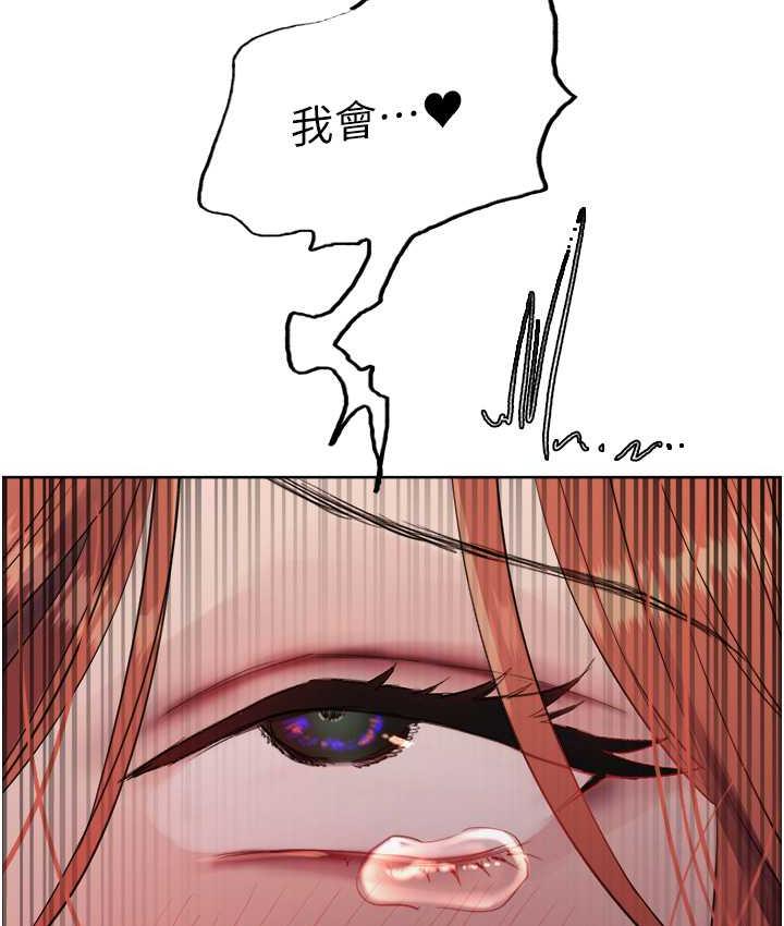 [韩国漫画] 色轮眼 奇幻,女学生,巨乳大奶#[129P]-122