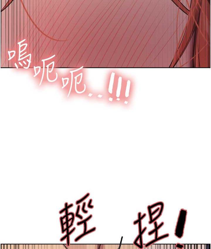 [韩国漫画] 色轮眼 奇幻,女学生,巨乳大奶#[129P]-123