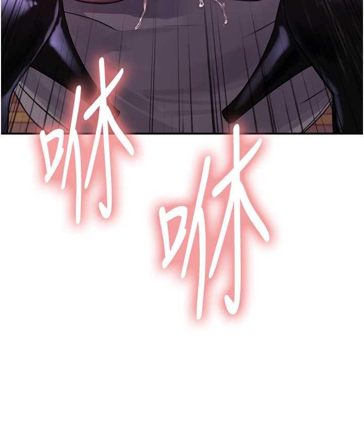 [韩国漫画] 色轮眼 奇幻,女学生,巨乳大奶#[129P]-128