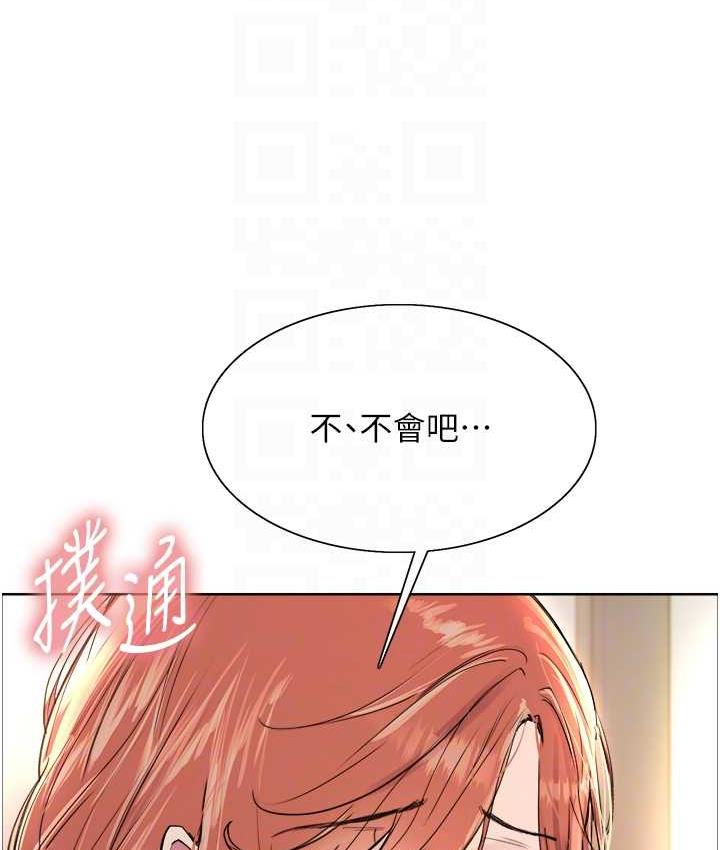 [韩国漫画] 色轮眼 奇幻,女学生,巨乳大奶#[129P]-18