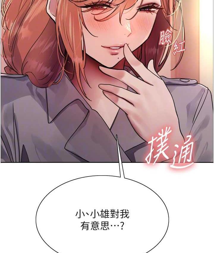 [韩国漫画] 色轮眼 奇幻,女学生,巨乳大奶#[129P]-19