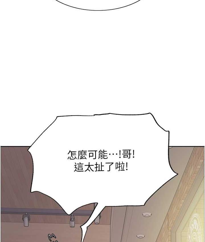 [韩国漫画] 色轮眼 奇幻,女学生,巨乳大奶#[129P]-20