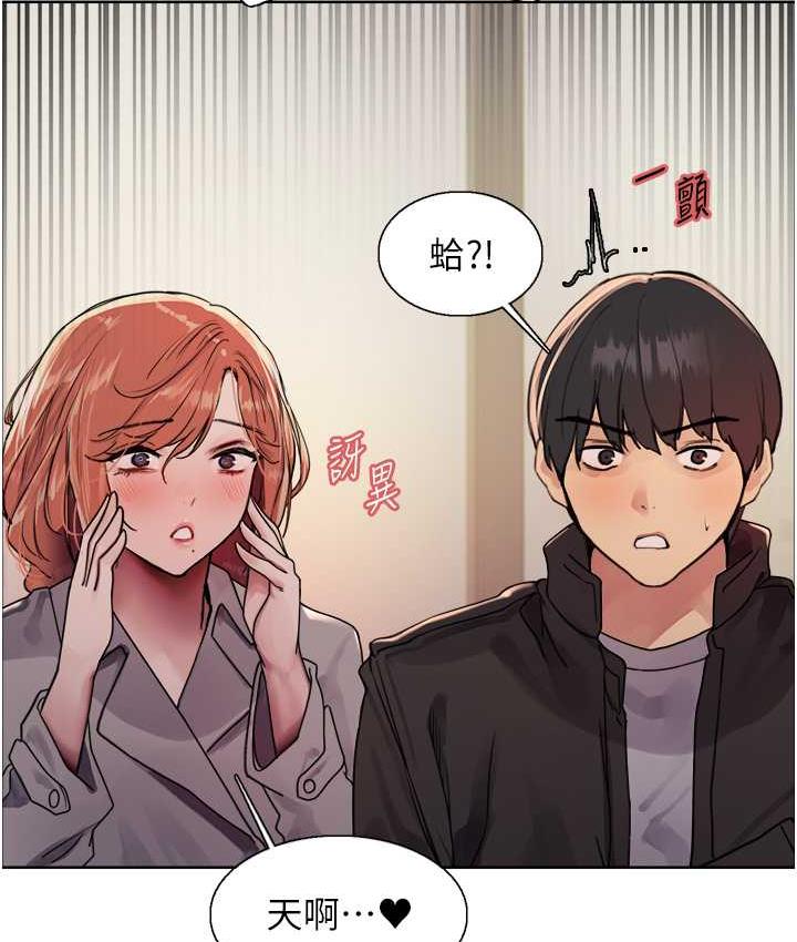 [韩国漫画] 色轮眼 奇幻,女学生,巨乳大奶#[129P]-25