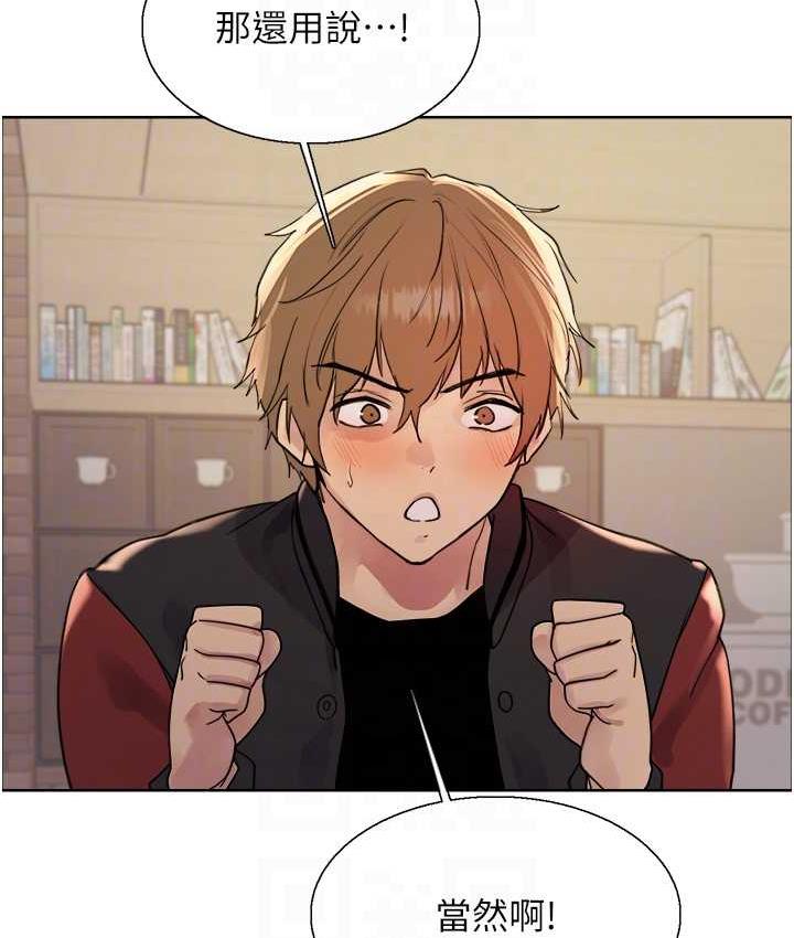 [韩国漫画] 色轮眼 奇幻,女学生,巨乳大奶#[129P]-28