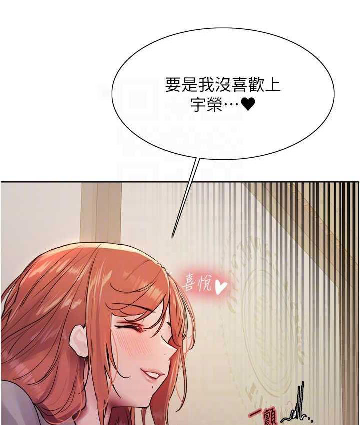 [韩国漫画] 色轮眼 奇幻,女学生,巨乳大奶#[129P]-42