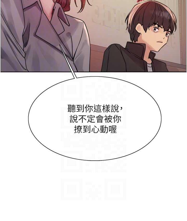 [韩国漫画] 色轮眼 奇幻,女学生,巨乳大奶#[129P]-43