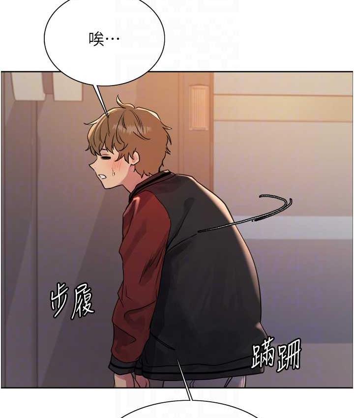 [韩国漫画] 色轮眼 奇幻,女学生,巨乳大奶#[129P]-53