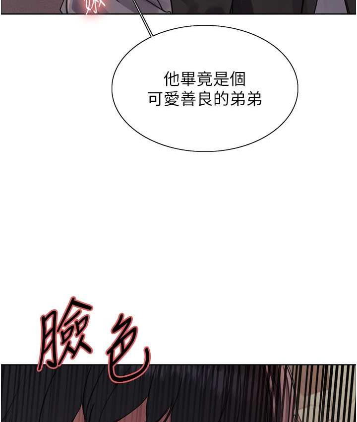 [韩国漫画] 色轮眼 奇幻,女学生,巨乳大奶#[129P]-57