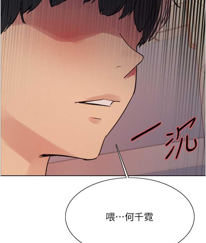 [韩国漫画] 色轮眼 奇幻,女学生,巨乳大奶#[129P]-58