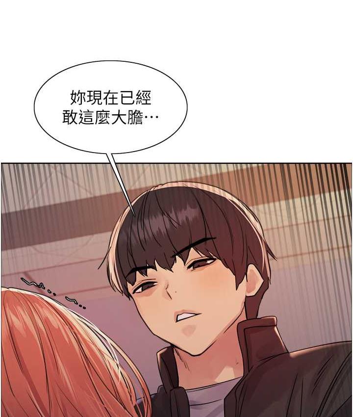 [韩国漫画] 色轮眼 奇幻,女学生,巨乳大奶#[129P]-62