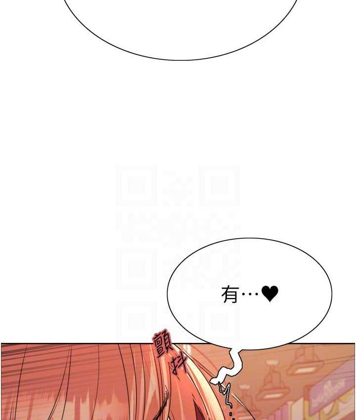 [韩国漫画] 色轮眼 奇幻,女学生,巨乳大奶#[129P]-70