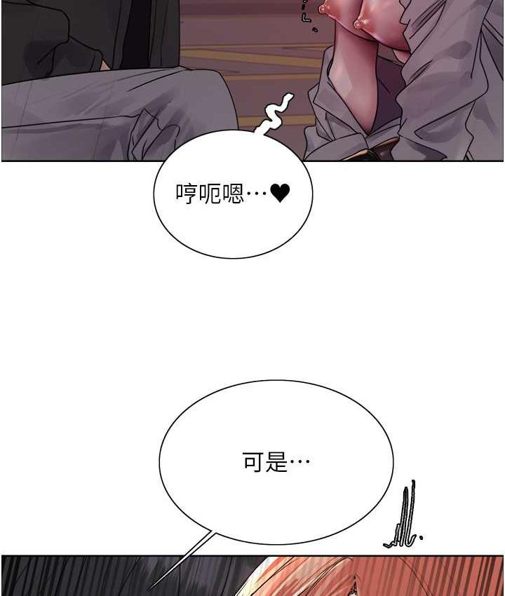 [韩国漫画] 色轮眼 奇幻,女学生,巨乳大奶#[129P]-94